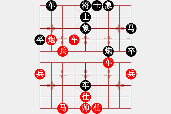 象棋棋谱图片：第03轮 第20台 河南 李忠印 先负 四川 杨辉 - 步数：60 