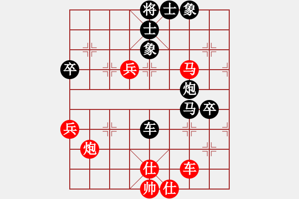 象棋棋谱图片：第03轮 第20台 河南 李忠印 先负 四川 杨辉 - 步数：80 