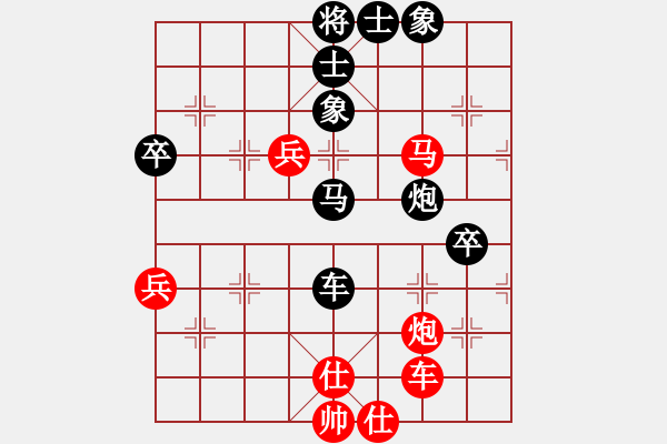 象棋棋譜圖片：第03輪 第20臺 河南 李忠印 先負(fù) 四川 楊輝 - 步數(shù)：82 