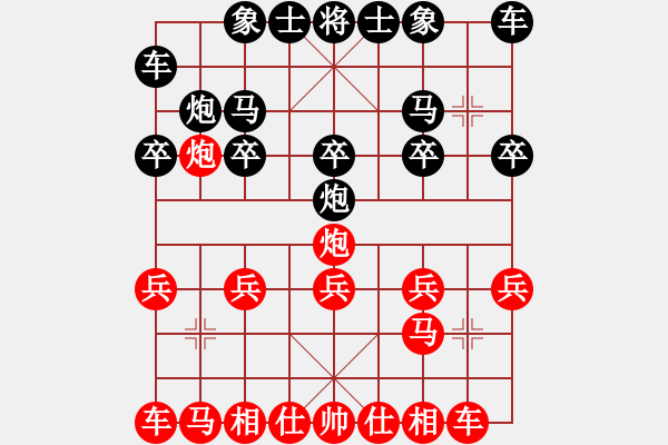 象棋棋譜圖片：珍惜[1126069923] -VS- 心語夢晨[2457805055] - 步數(shù)：10 