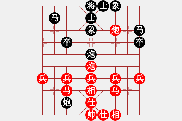 象棋棋譜圖片：珍惜[1126069923] -VS- 心語夢晨[2457805055] - 步數(shù)：30 