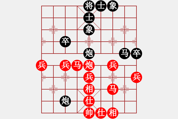 象棋棋譜圖片：珍惜[1126069923] -VS- 心語夢晨[2457805055] - 步數(shù)：40 