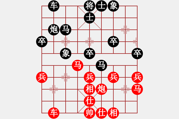 象棋棋谱图片：第九轮第3台刘宗泽先胜张志国.txt - 步数：30 