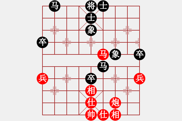 象棋棋谱图片：第九轮第3台刘宗泽先胜张志国.txt - 步数：50 