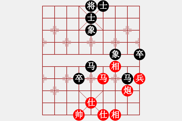 象棋棋谱图片：第九轮第3台刘宗泽先胜张志国.txt - 步数：70 