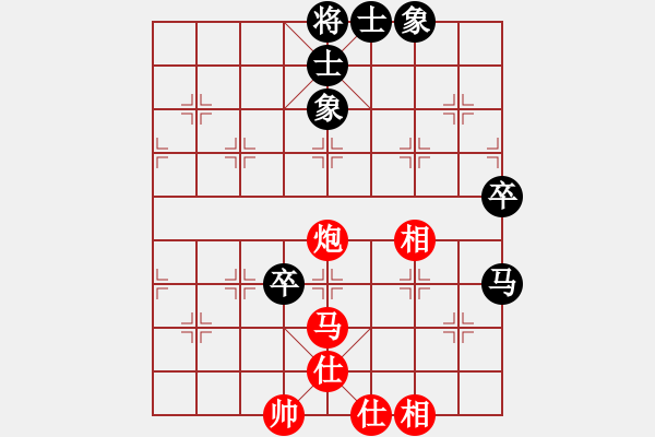 象棋棋谱图片：第九轮第3台刘宗泽先胜张志国.txt - 步数：80 