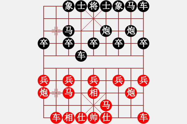 象棋棋譜圖片：飛相穿宮馬沖三兵對六九炮11 - 步數(shù)：10 