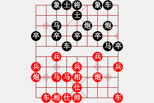 象棋棋譜圖片：飛相穿宮馬沖三兵對六九炮11 - 步數(shù)：20 