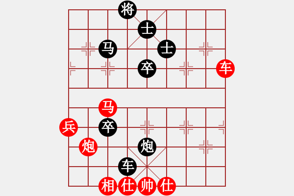 象棋棋譜圖片：王峰(4段)-負-別亦難(人王) - 步數(shù)：100 