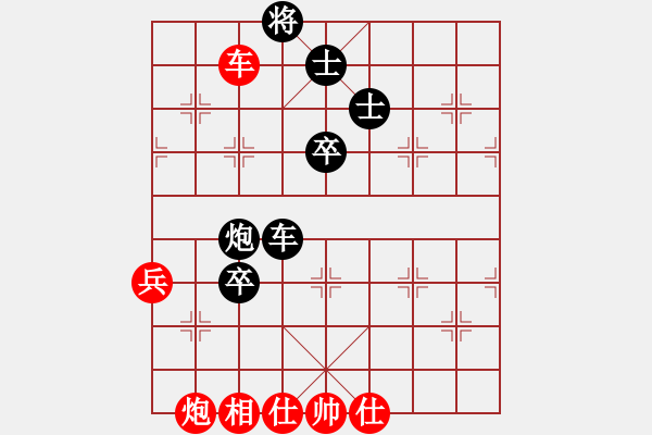 象棋棋譜圖片：王峰(4段)-負-別亦難(人王) - 步數(shù)：110 