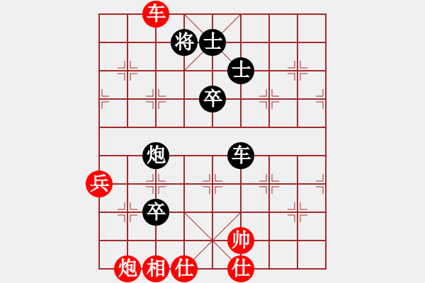 象棋棋譜圖片：王峰(4段)-負-別亦難(人王) - 步數(shù)：120 