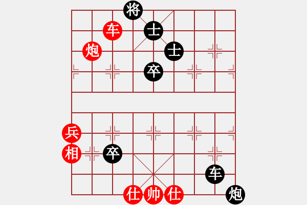 象棋棋譜圖片：王峰(4段)-負-別亦難(人王) - 步數(shù)：130 