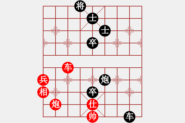 象棋棋譜圖片：王峰(4段)-負-別亦難(人王) - 步數(shù)：140 