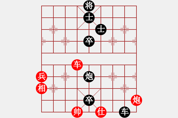 象棋棋譜圖片：王峰(4段)-負-別亦難(人王) - 步數(shù)：150 