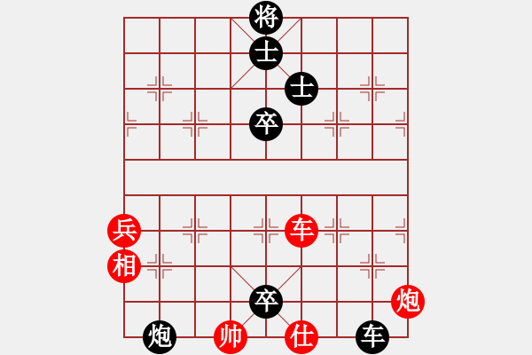 象棋棋譜圖片：王峰(4段)-負-別亦難(人王) - 步數(shù)：154 