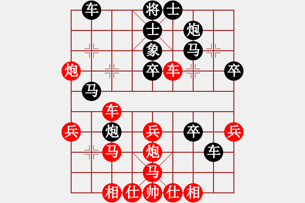 象棋棋譜圖片：王峰(4段)-負-別亦難(人王) - 步數(shù)：40 