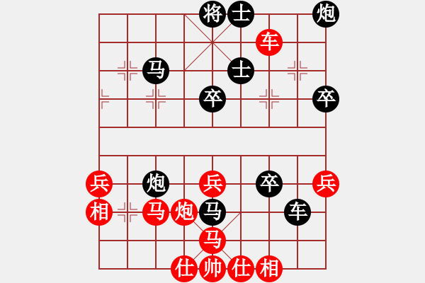 象棋棋譜圖片：王峰(4段)-負-別亦難(人王) - 步數(shù)：60 