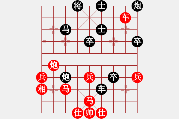 象棋棋譜圖片：王峰(4段)-負-別亦難(人王) - 步數(shù)：70 