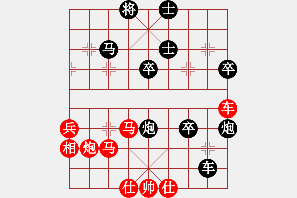 象棋棋譜圖片：王峰(4段)-負-別亦難(人王) - 步數(shù)：80 