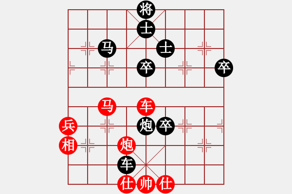 象棋棋譜圖片：王峰(4段)-負-別亦難(人王) - 步數(shù)：90 