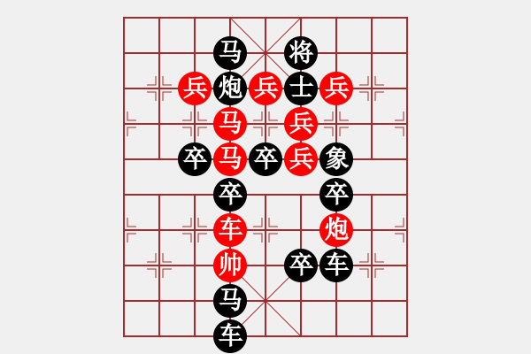 象棋棋譜圖片：31-ok 節(jié)日好 秦臻 - 步數(shù)：0 