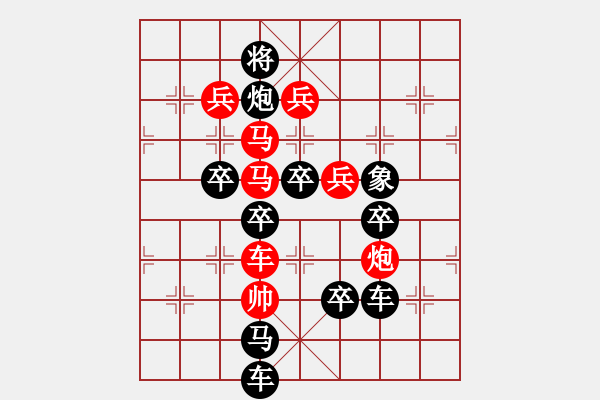 象棋棋譜圖片：31-ok 節(jié)日好 秦臻 - 步數(shù)：10 