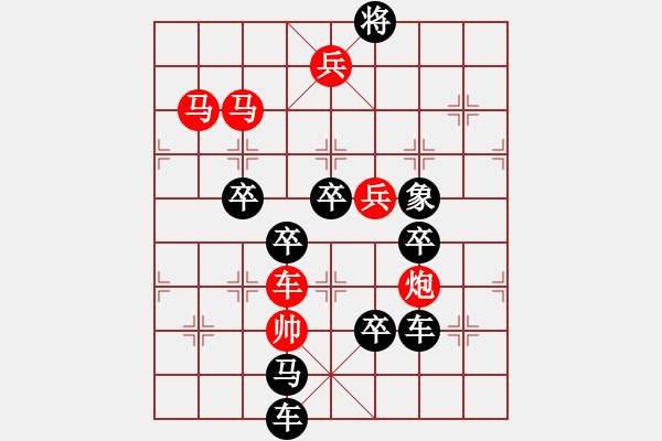 象棋棋譜圖片：31-ok 節(jié)日好 秦臻 - 步數(shù)：20 