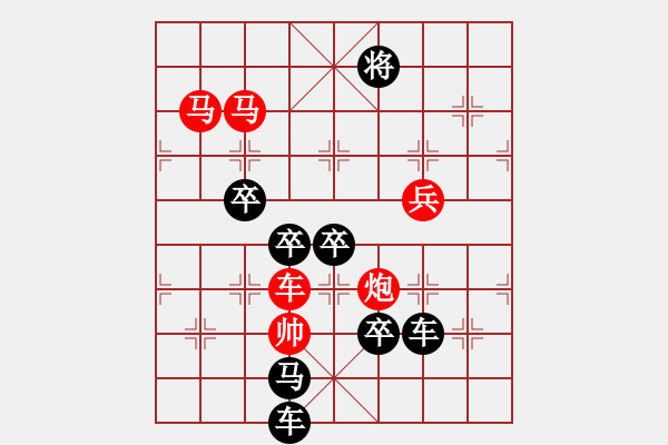 象棋棋譜圖片：31-ok 節(jié)日好 秦臻 - 步數(shù)：30 