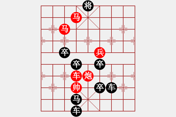 象棋棋譜圖片：31-ok 節(jié)日好 秦臻 - 步數(shù)：40 