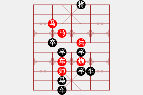 象棋棋譜圖片：31-ok 節(jié)日好 秦臻 - 步數(shù)：50 