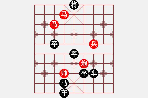 象棋棋譜圖片：31-ok 節(jié)日好 秦臻 - 步數(shù)：60 