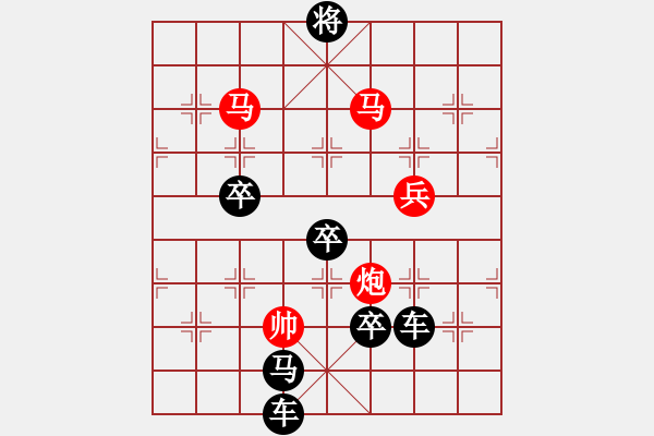 象棋棋譜圖片：31-ok 節(jié)日好 秦臻 - 步數(shù)：61 