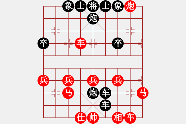 象棋棋譜圖片：才才[2768259302] -VS- 橫才俊儒[292832991] - 步數(shù)：30 