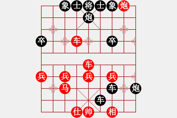 象棋棋譜圖片：才才[2768259302] -VS- 橫才俊儒[292832991] - 步數(shù)：34 