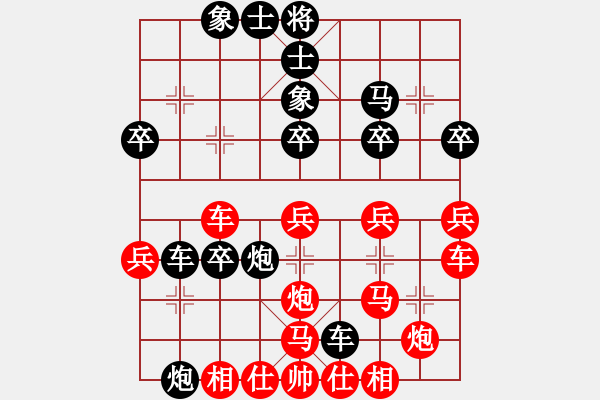 象棋棋譜圖片：摩西(先負(fù))象棋教練 - 步數(shù)：30 