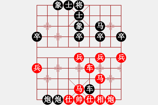 象棋棋譜圖片：摩西(先負(fù))象棋教練 - 步數(shù)：40 