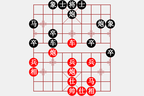 象棋棋譜圖片：成都隱士(7段)-和-丁香雨(8段) - 步數(shù)：50 