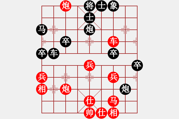 象棋棋譜圖片：成都隱士(7段)-和-丁香雨(8段) - 步數(shù)：60 