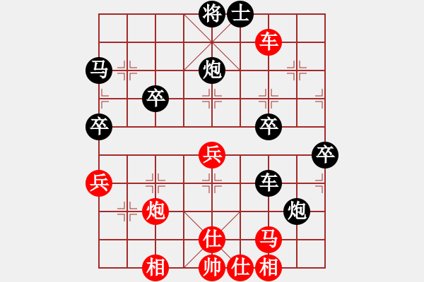 象棋棋譜圖片：成都隱士(7段)-和-丁香雨(8段) - 步數(shù)：70 