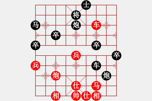 象棋棋譜圖片：成都隱士(7段)-和-丁香雨(8段) - 步數(shù)：80 