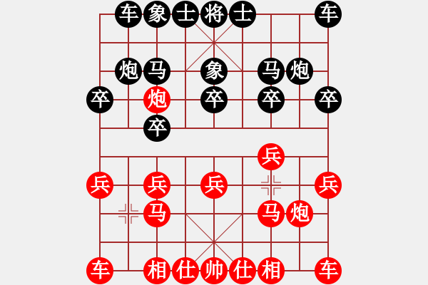象棋棋谱图片：安徽东毒(5段)-负-刁不三刀(6段) - 步数：10 