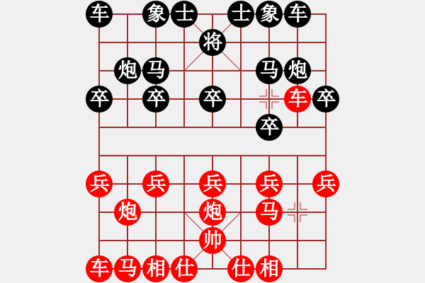 象棋棋譜圖片：一刀[1435108870] -VS- 雪豹[2339372770] - 步數(shù)：10 