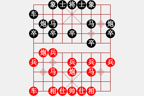 象棋棋譜圖片：一刀[1435108870] -VS- 雪豹[2339372770] - 步數(shù)：20 