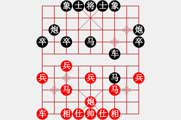 象棋棋譜圖片：一刀[1435108870] -VS- 雪豹[2339372770] - 步數(shù)：30 