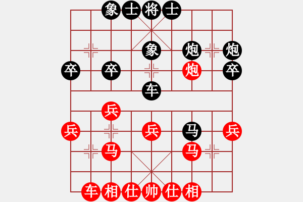 象棋棋譜圖片：一刀[1435108870] -VS- 雪豹[2339372770] - 步數(shù)：40 