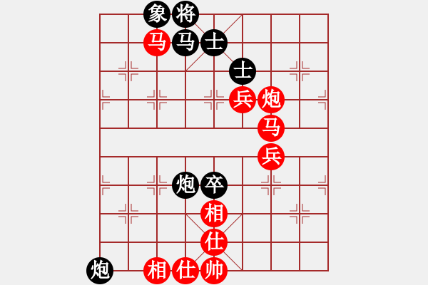 象棋棋譜圖片：金龍泉杯第七輪第11臺(tái)柳天先勝童寒 - 步數(shù)：80 