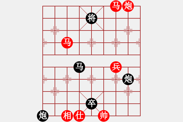 象棋棋譜圖片：金龍泉杯第七輪第11臺(tái)柳天先勝童寒 - 步數(shù)：99 