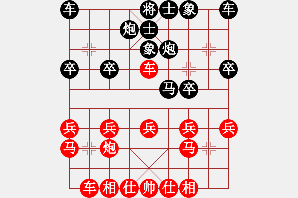 象棋棋譜圖片：R118劉永成(玻)先負(fù)張芝維(沙) - 步數(shù)：20 