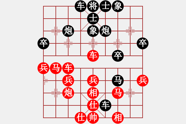 象棋棋譜圖片：R118劉永成(玻)先負(fù)張芝維(沙) - 步數(shù)：40 