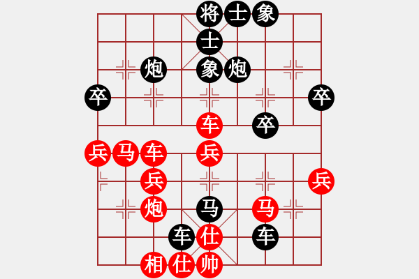 象棋棋譜圖片：R118劉永成(玻)先負(fù)張芝維(沙) - 步數(shù)：46 